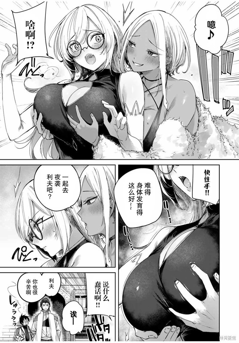 第27话