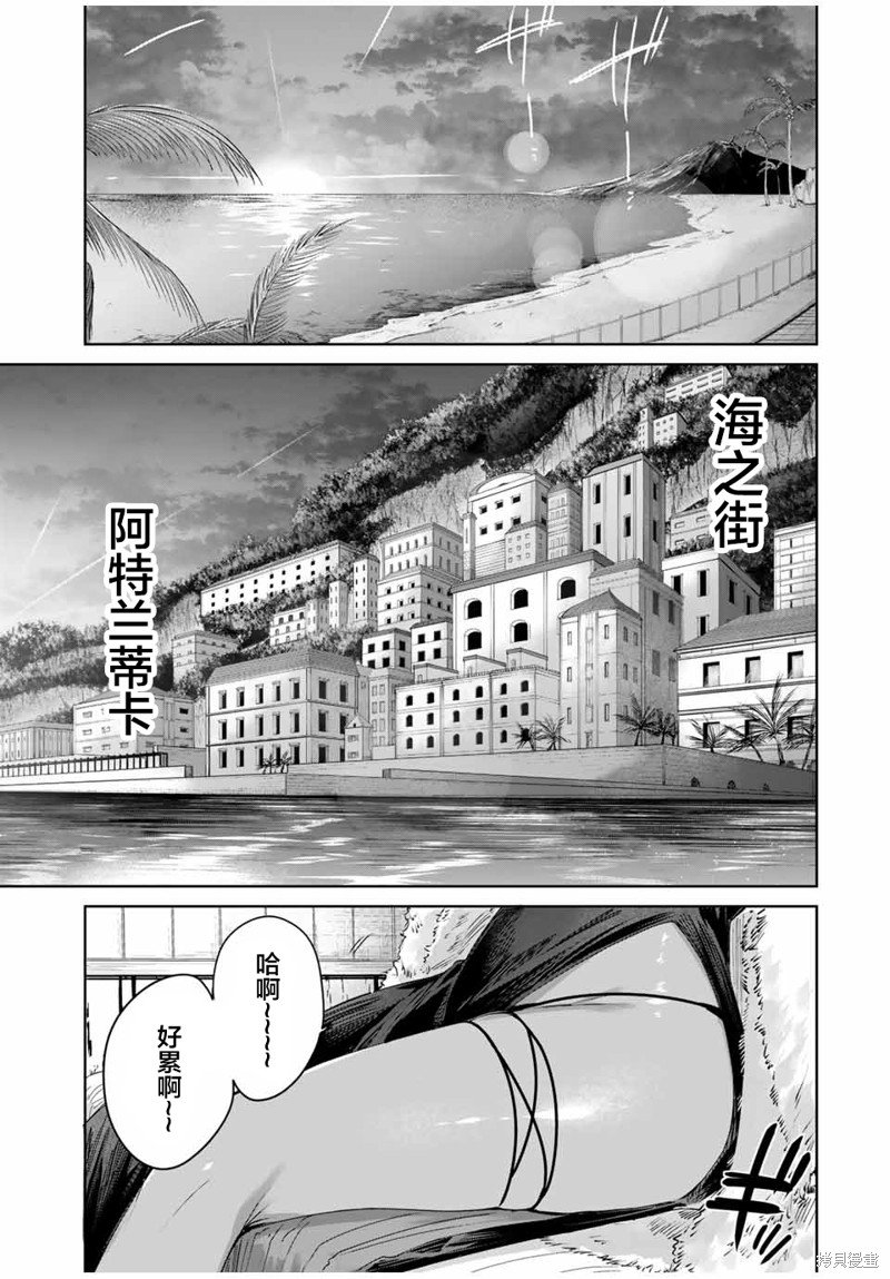 第27话