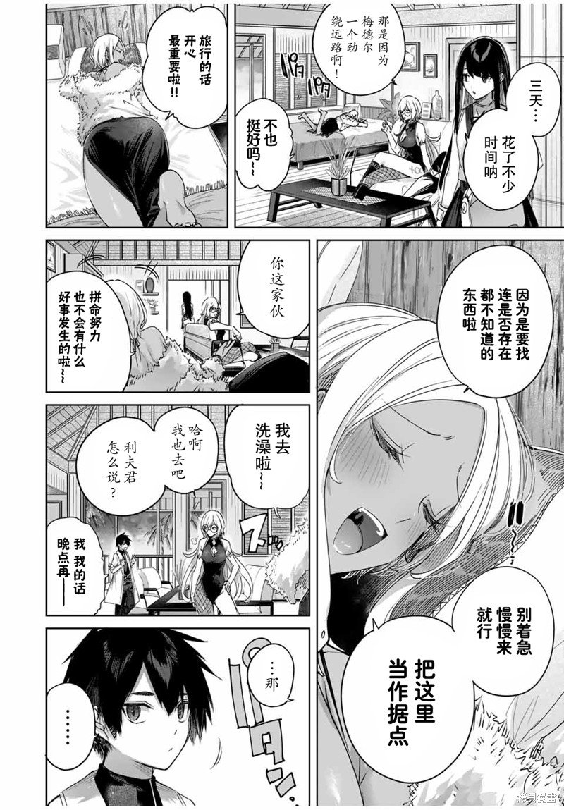 第27话
