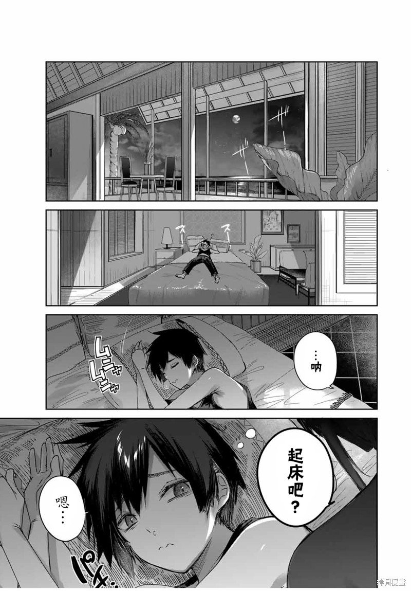 第27话