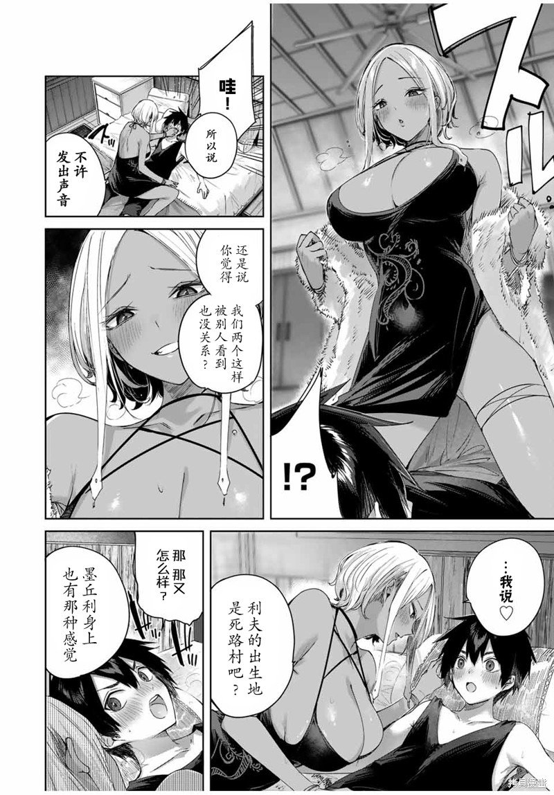 第28话
