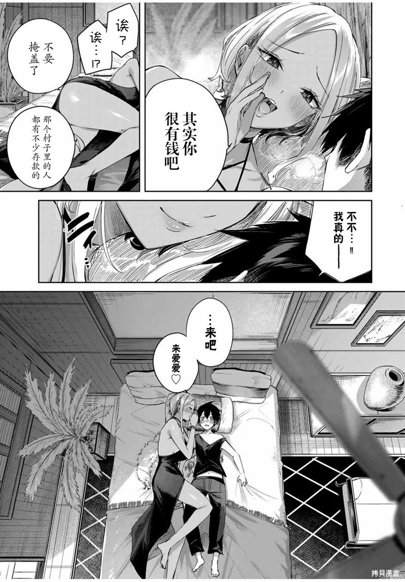 第28话