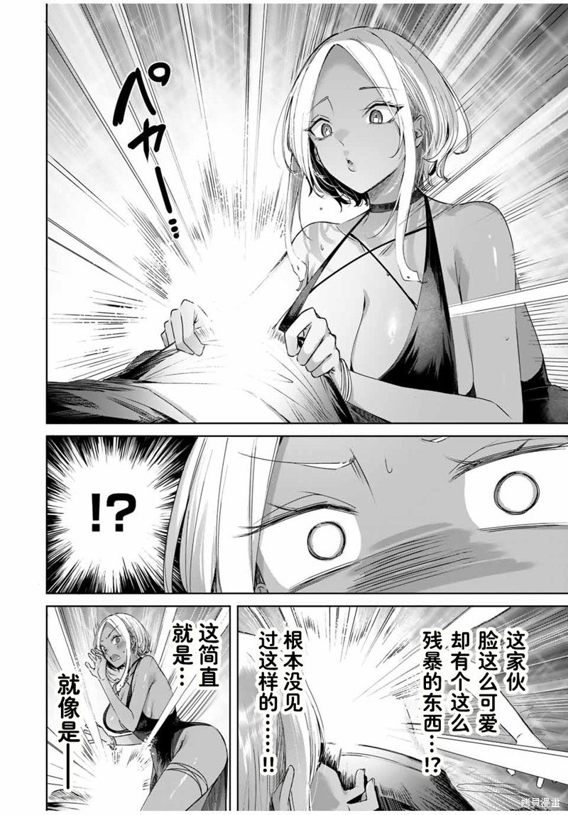 第28话