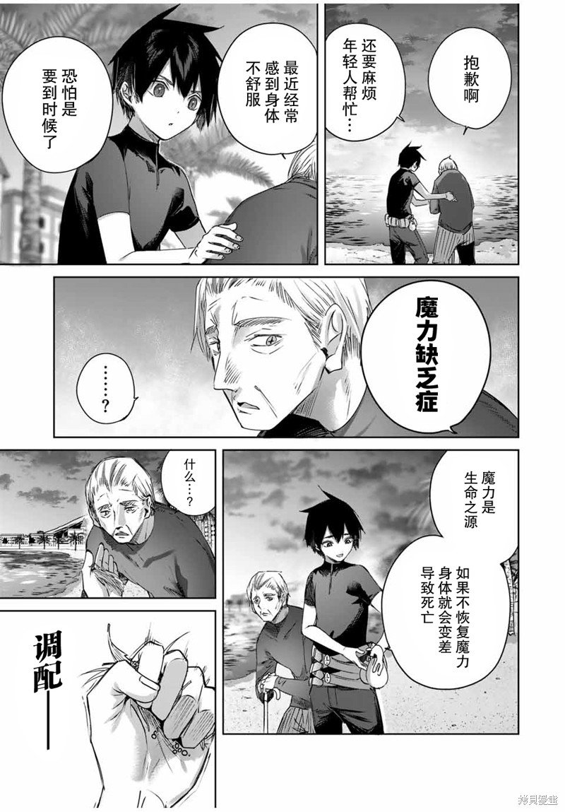 第28话