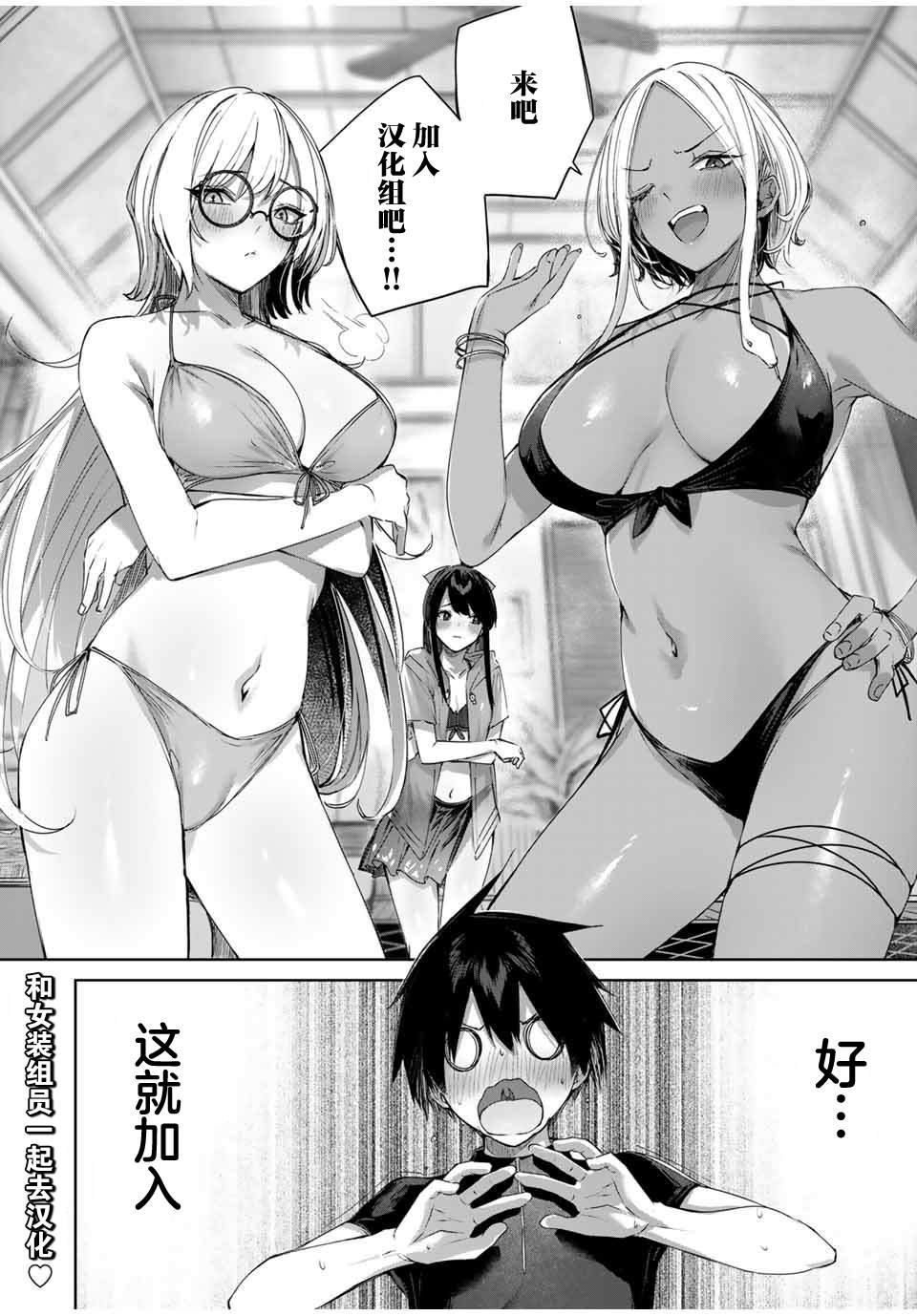 第29话
