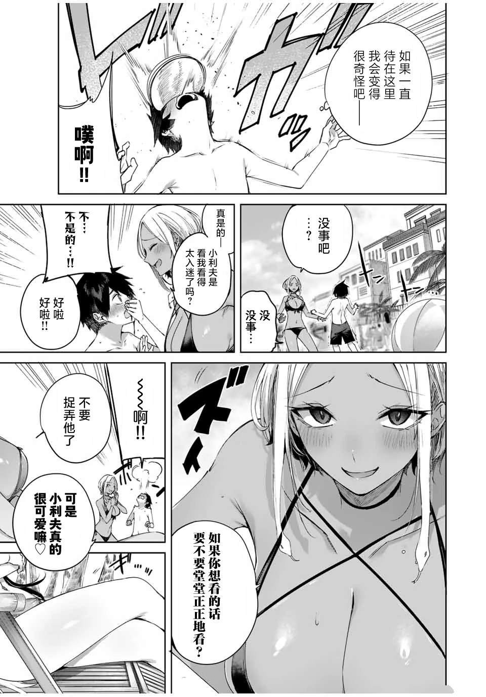 第30话
