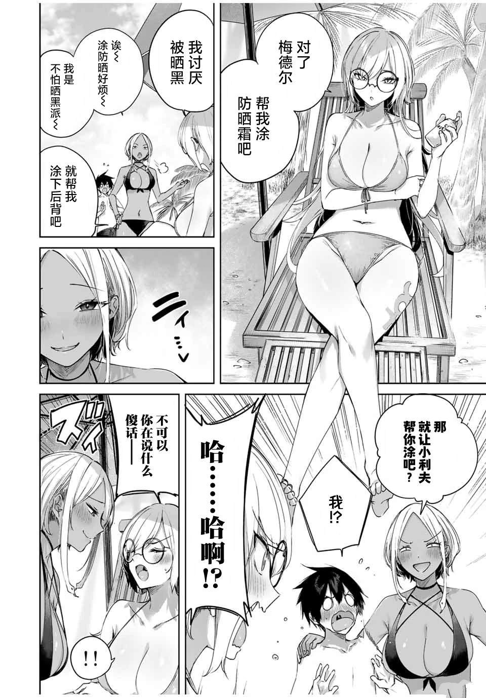 第30话