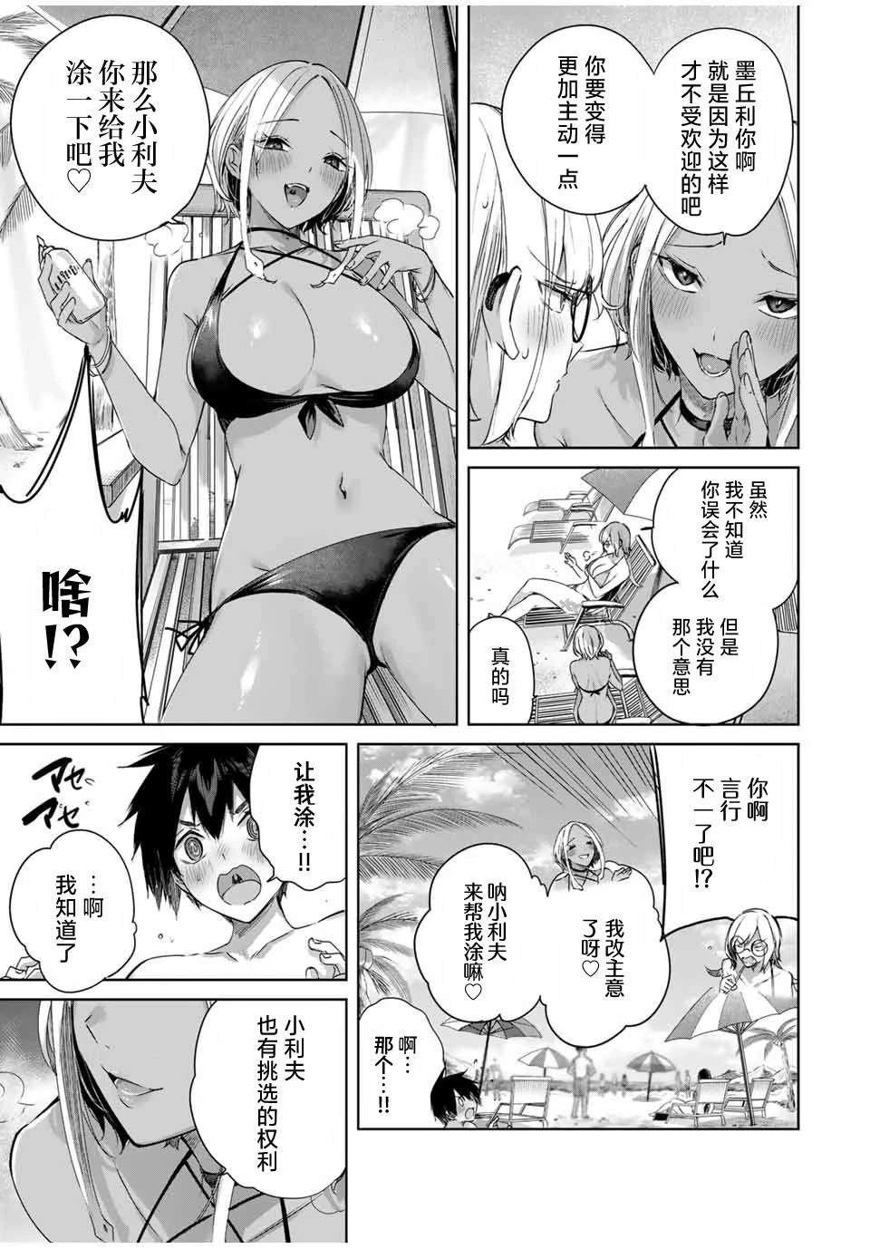 第30话
