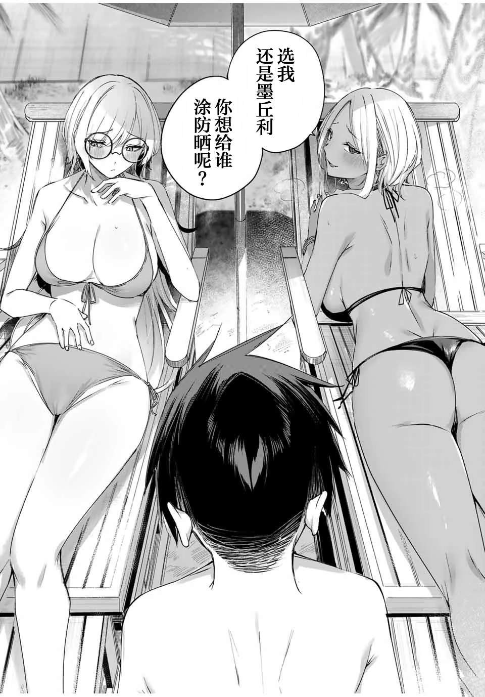 第30话