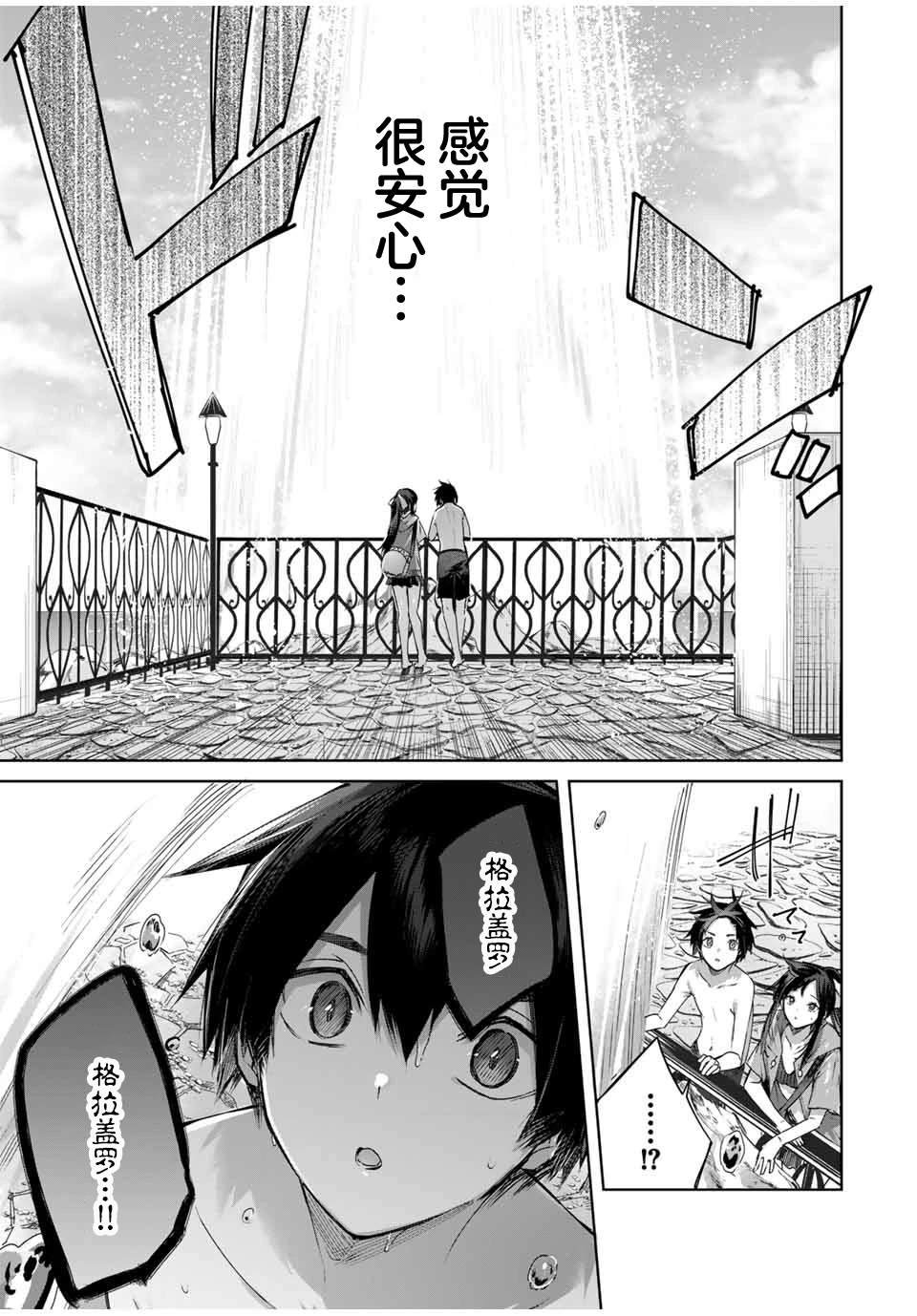 第30话