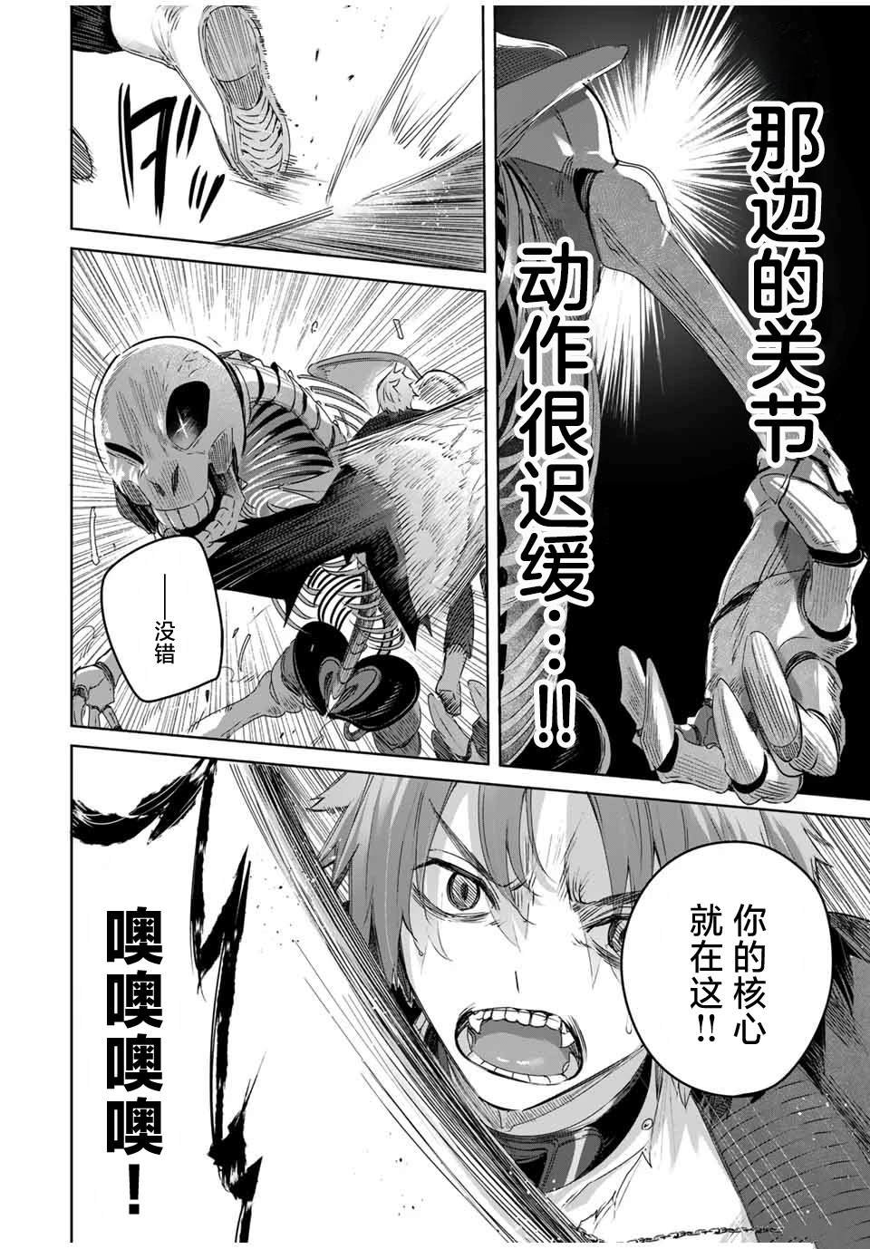 第31话