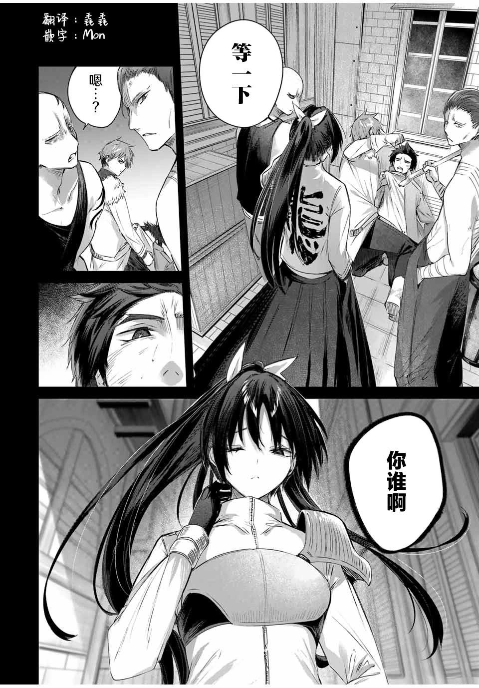 第32话