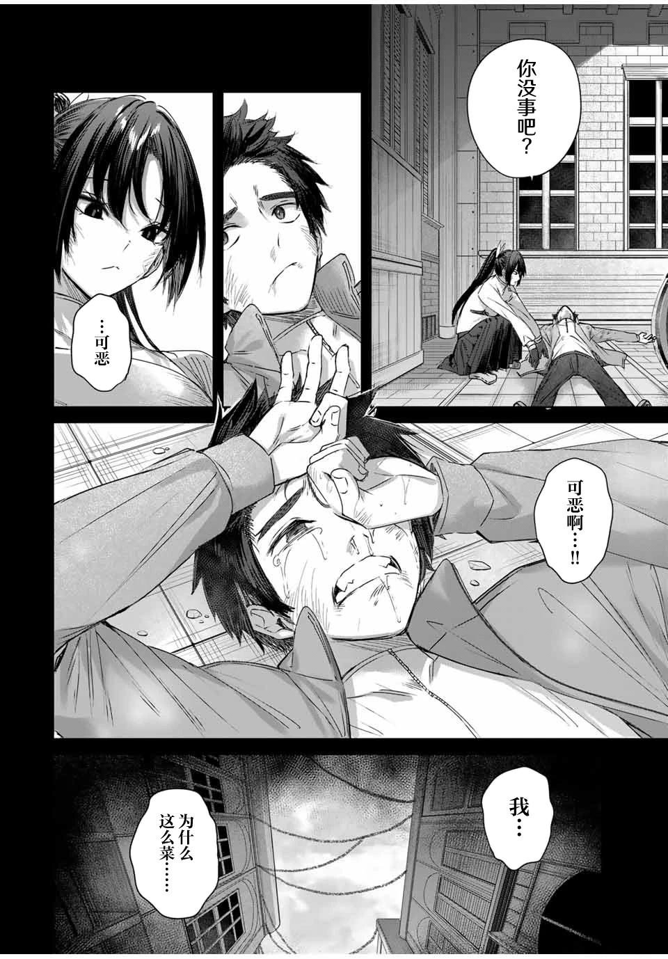 第32话