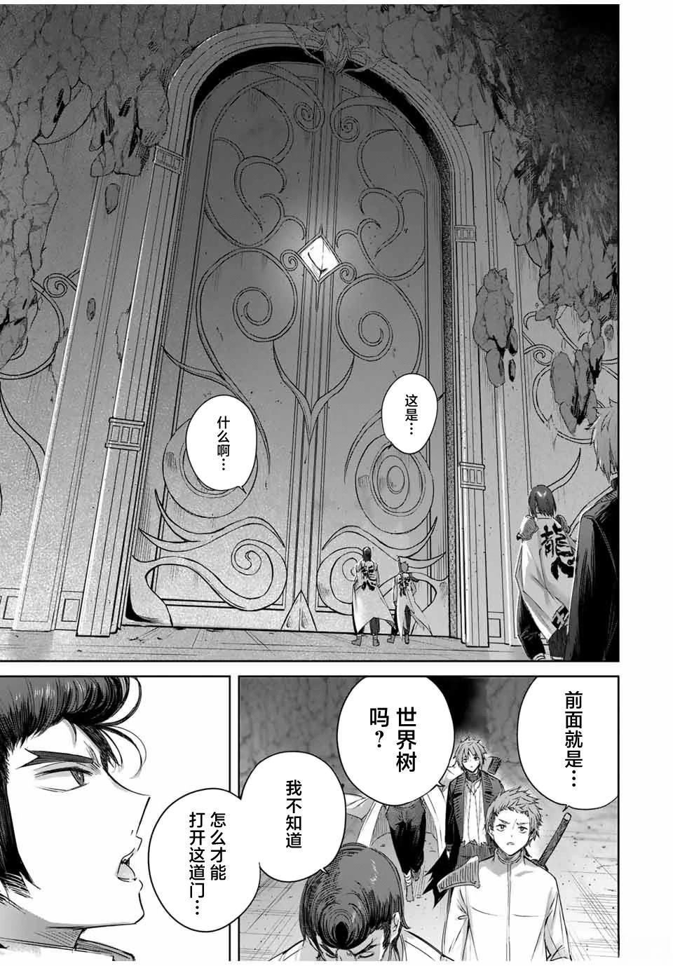 第32话