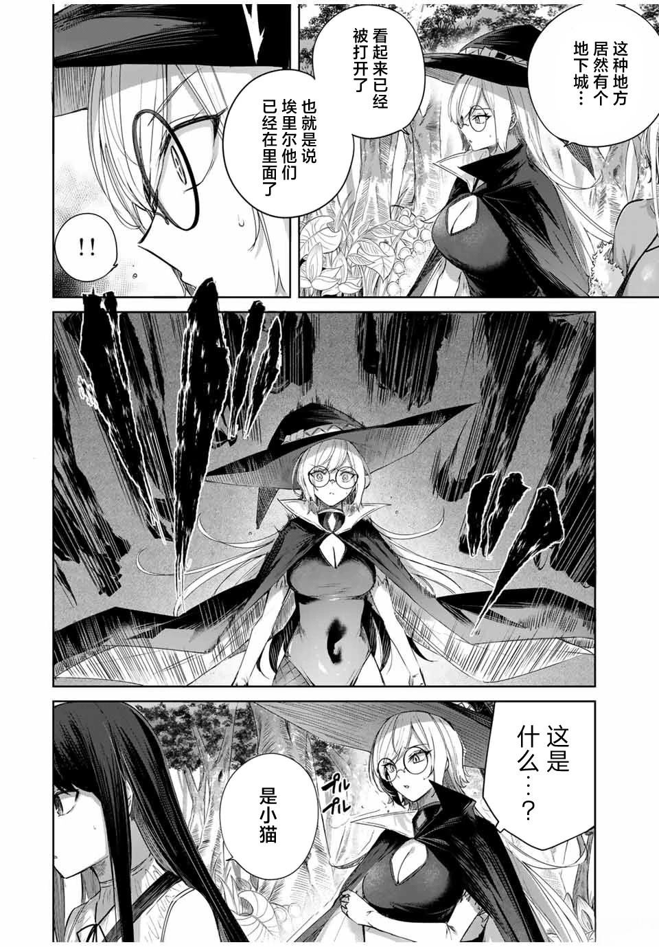 第32话