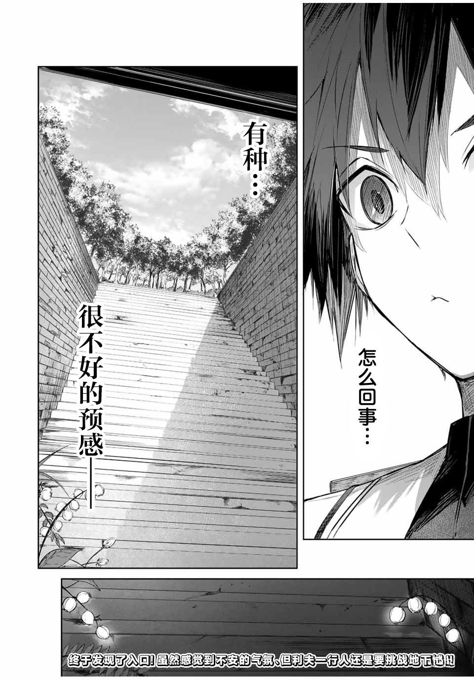 第32话