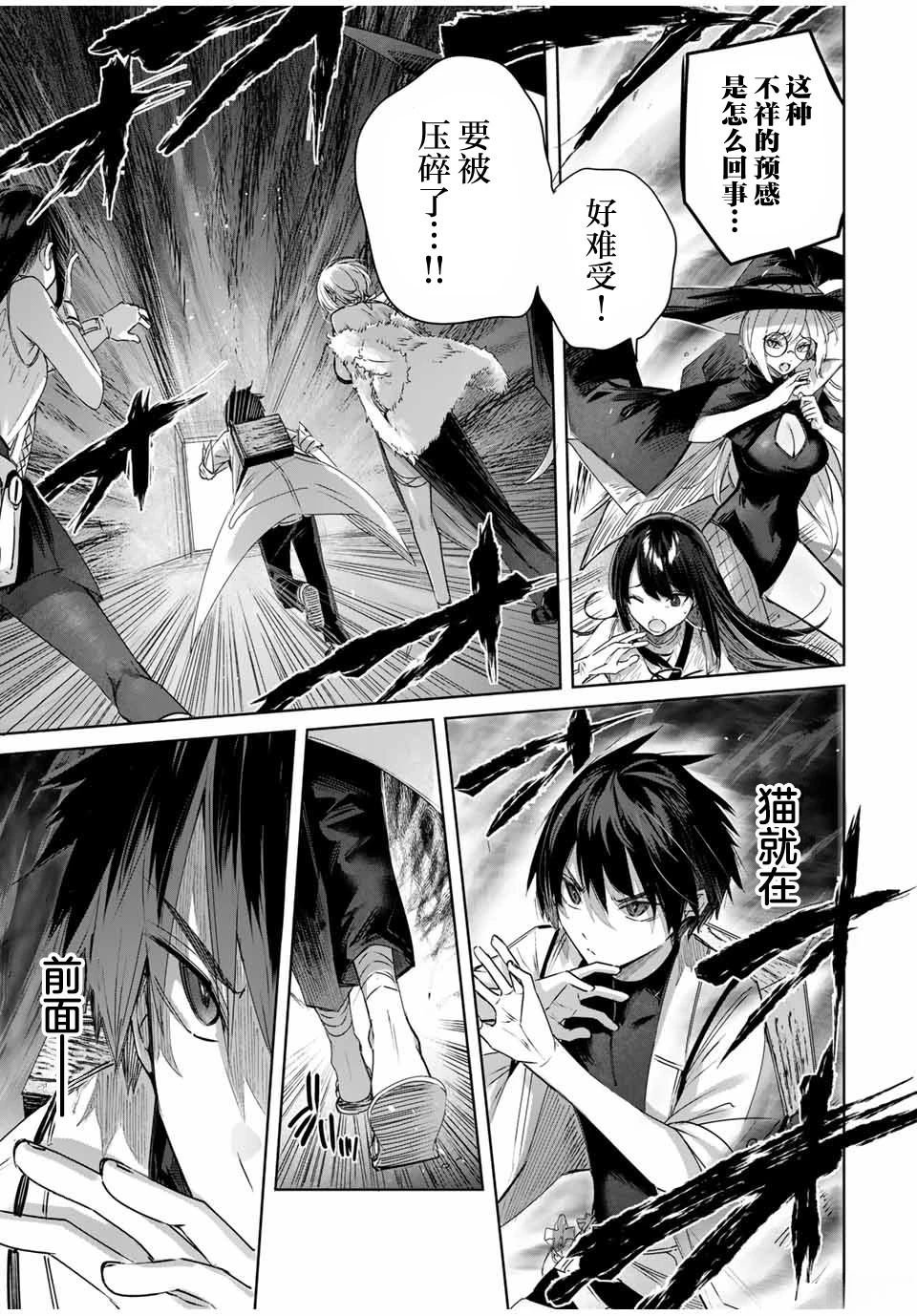 第33话