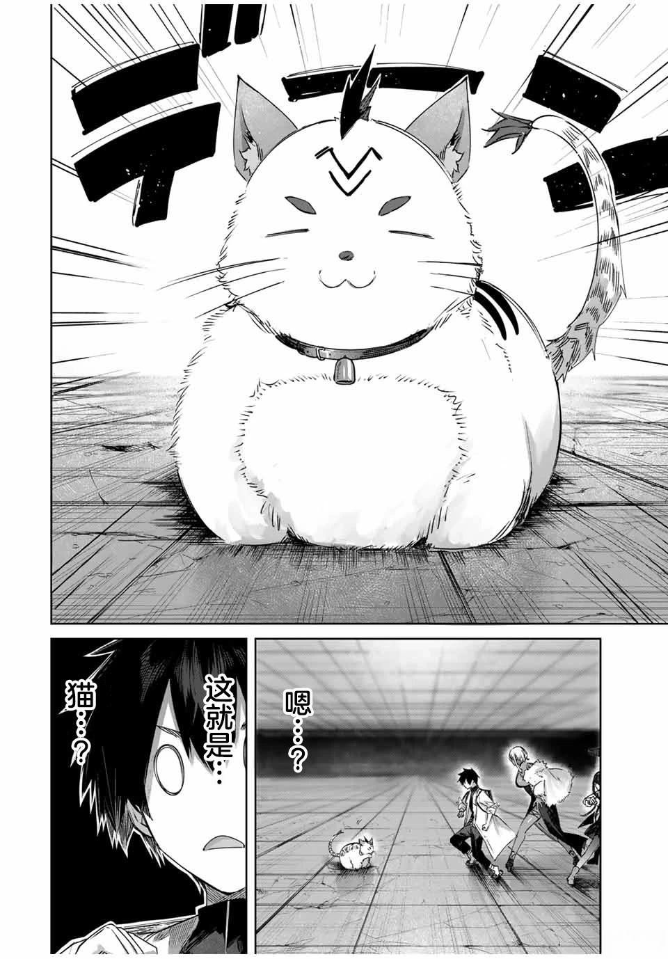 第33话
