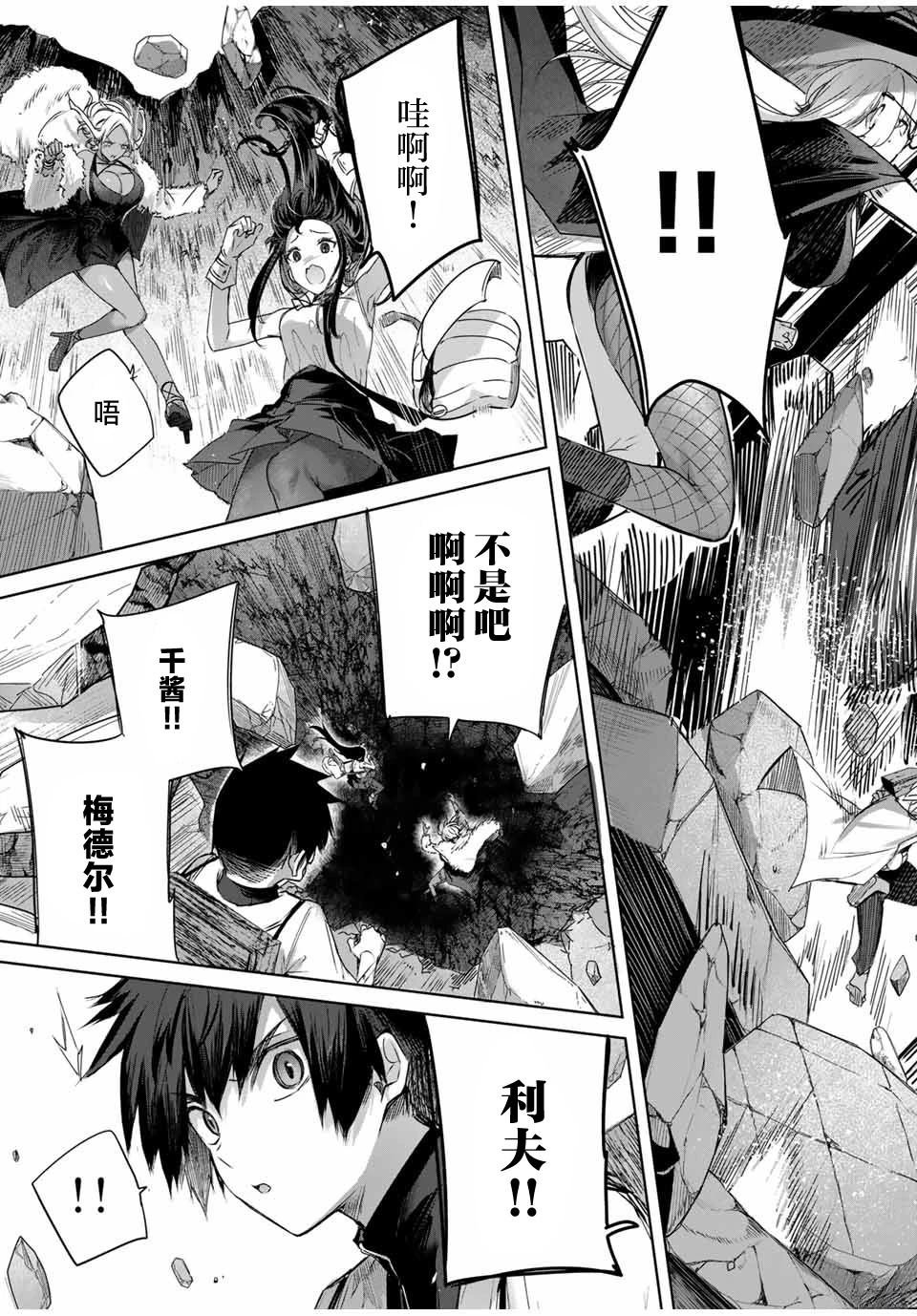 第33话
