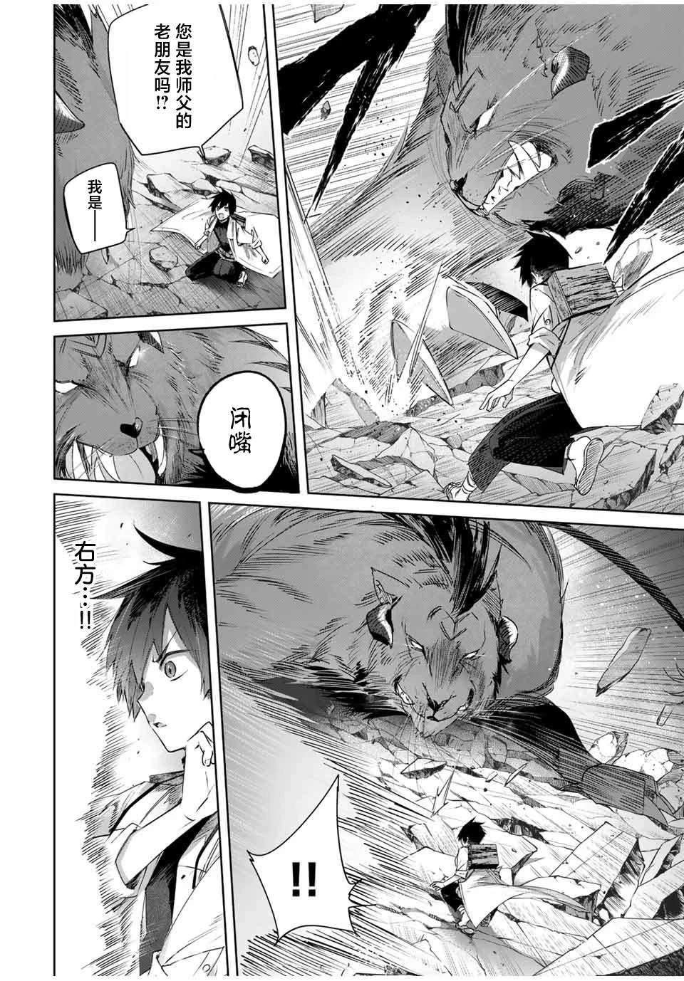 第34话