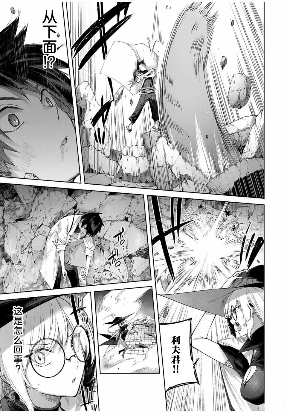 第34话