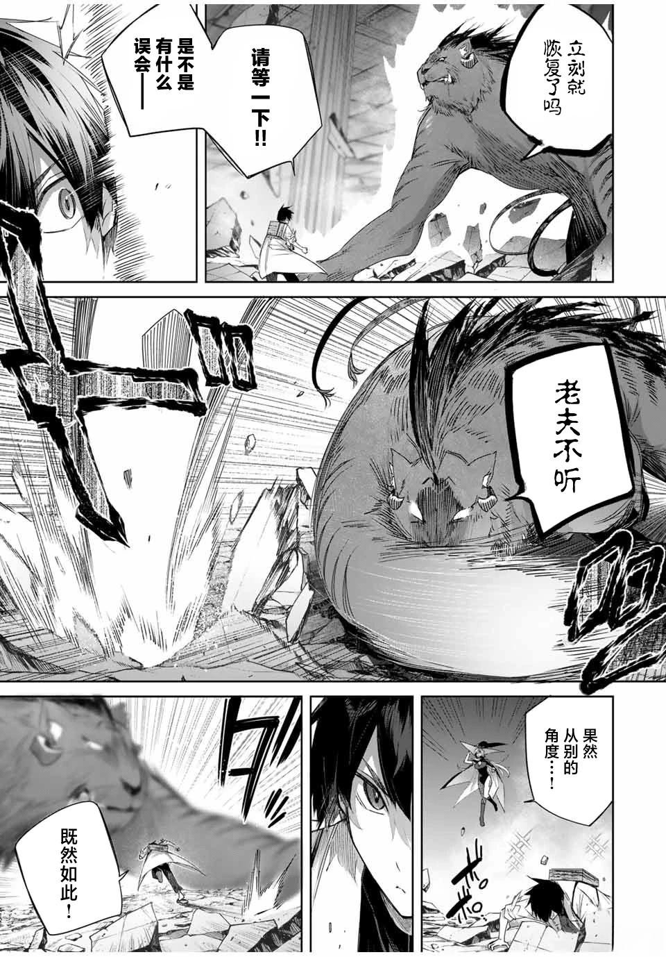 第34话
