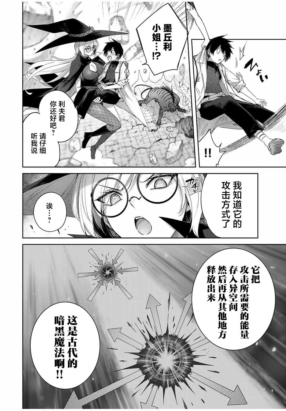 第34话