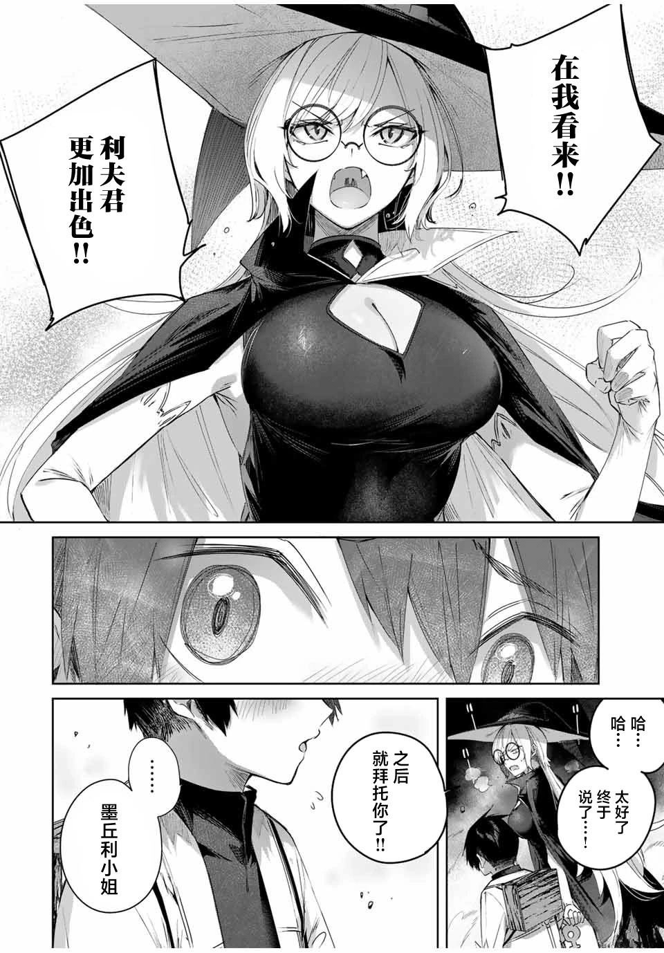 第34话