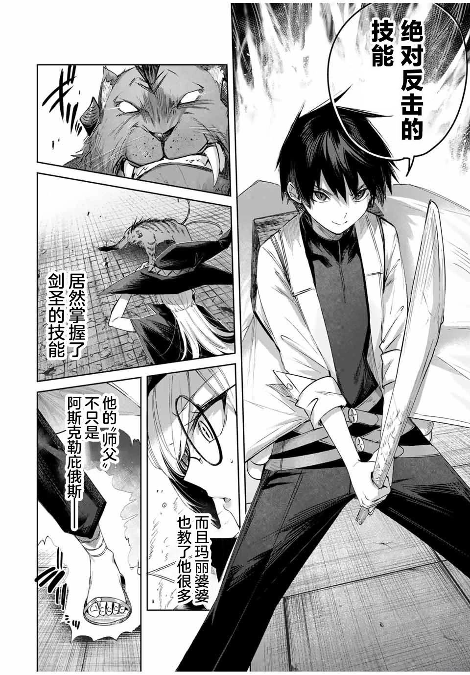 第35话