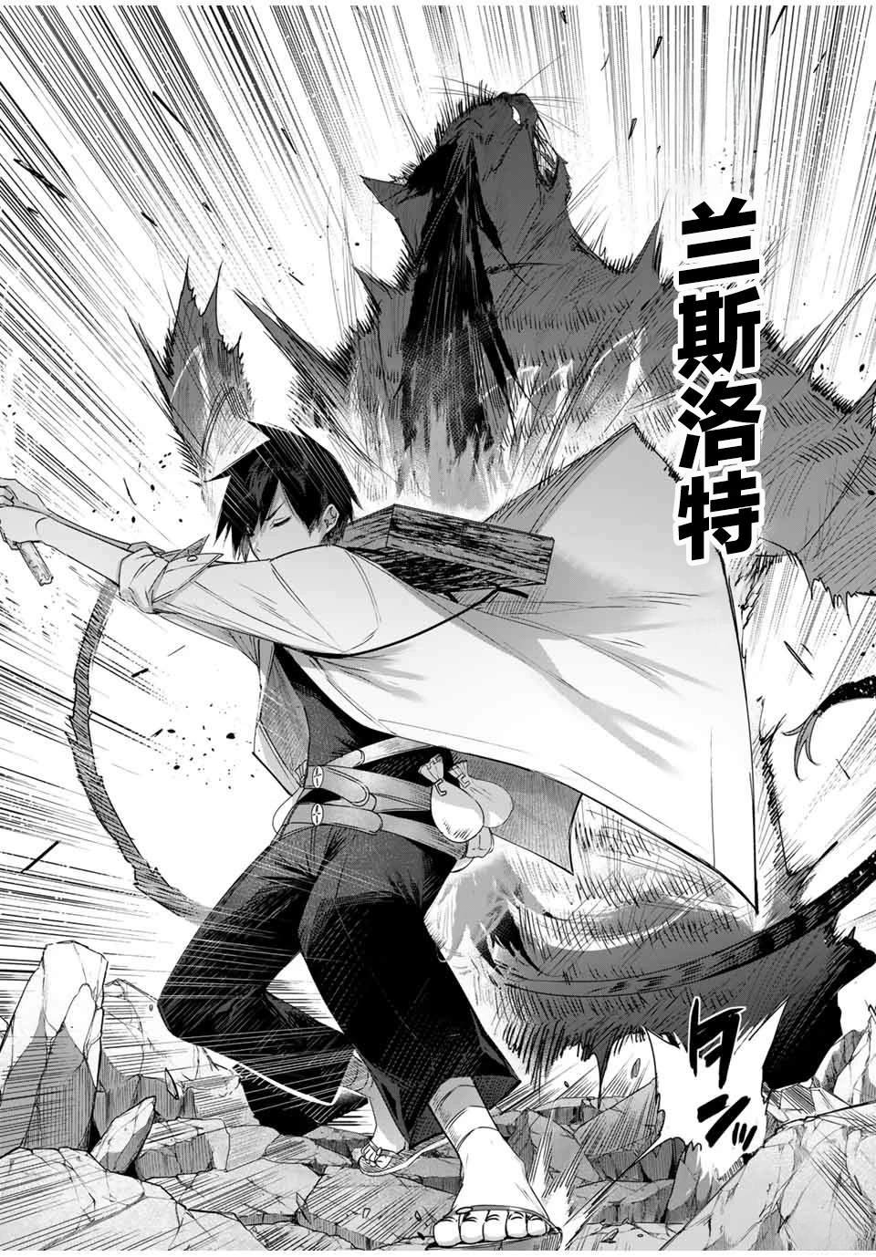 第35话