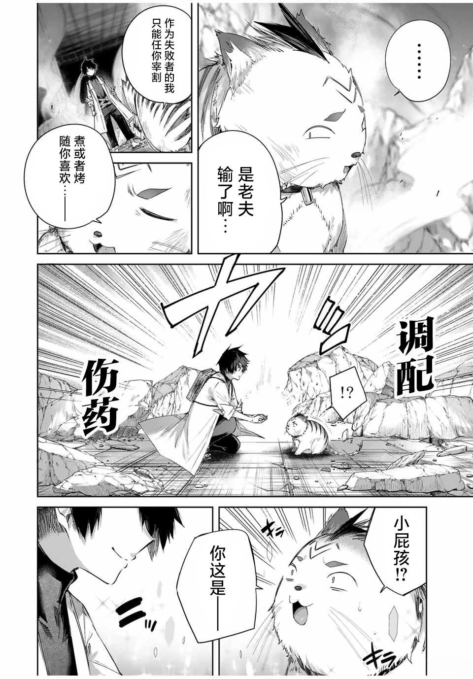 第35话