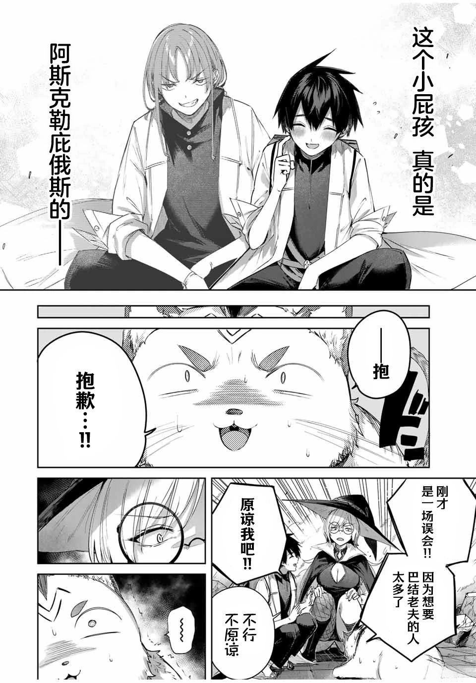 第35话