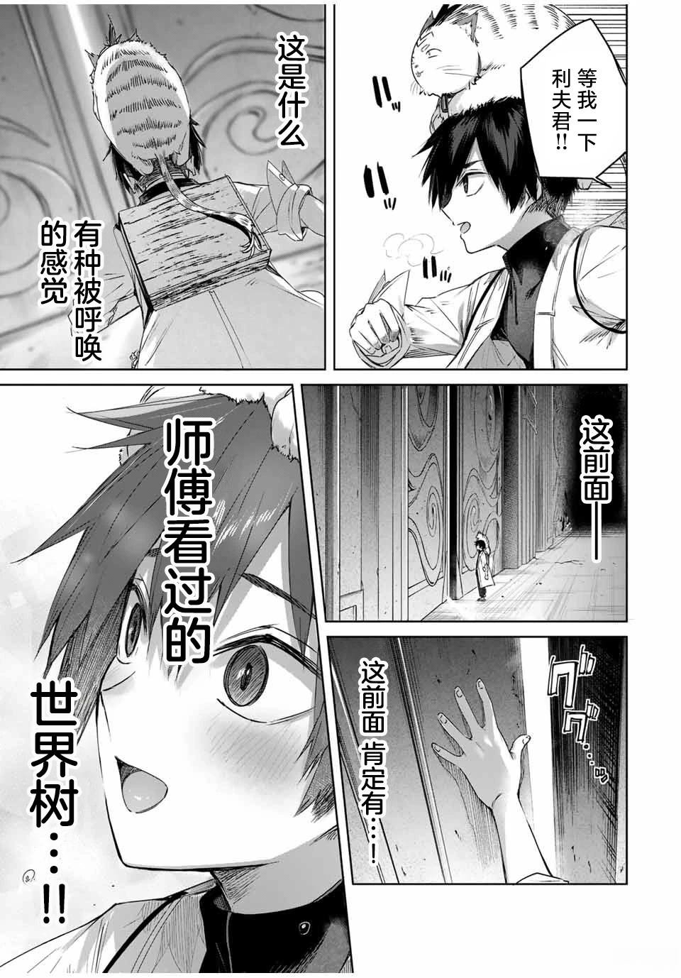 第36话
