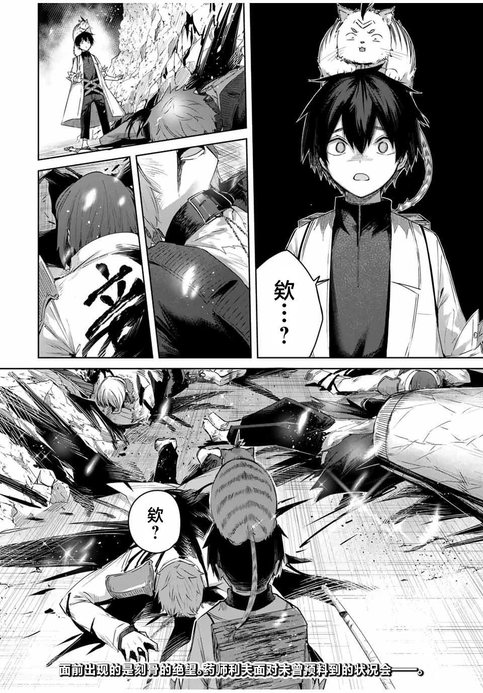 第36话