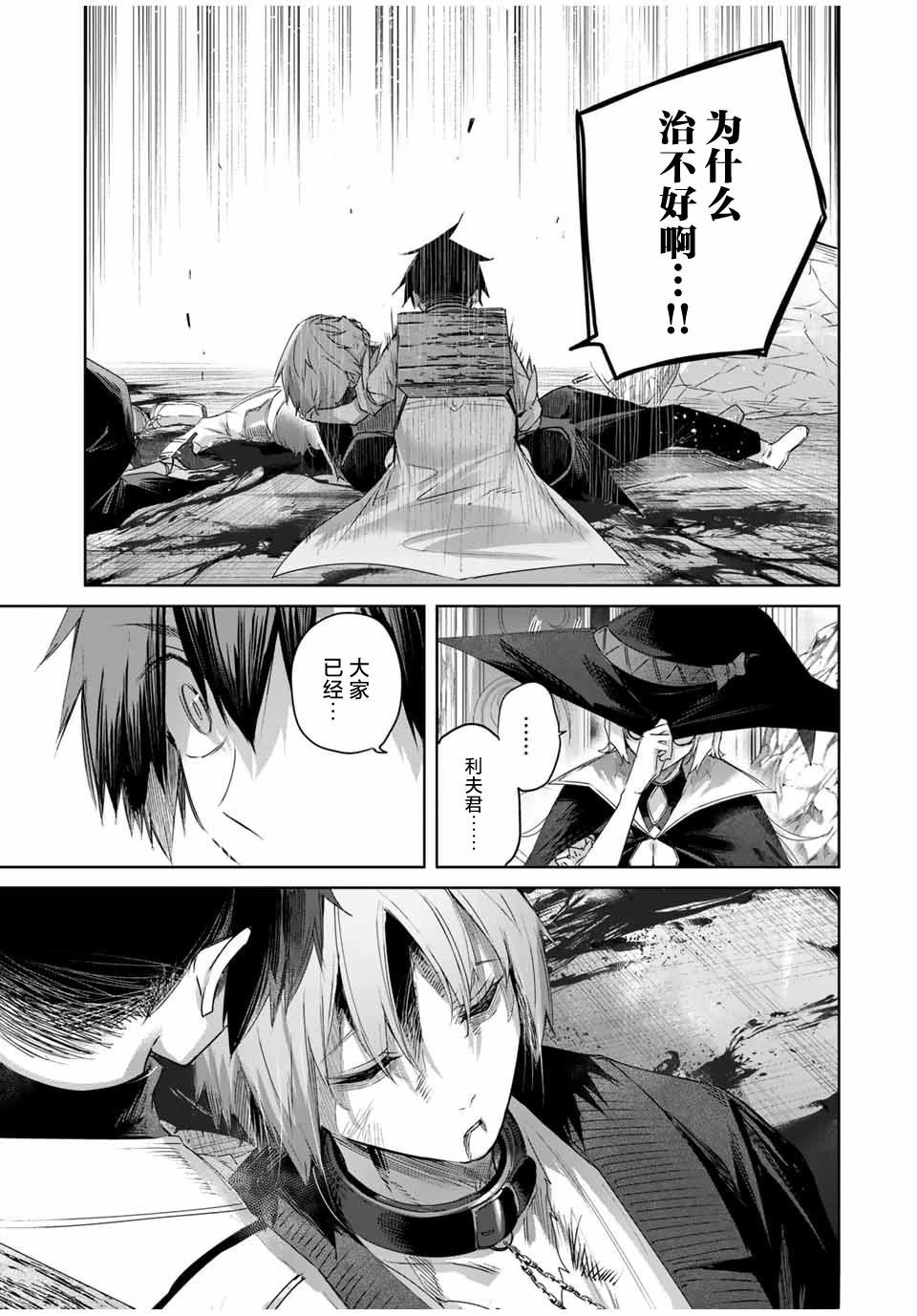 第37话