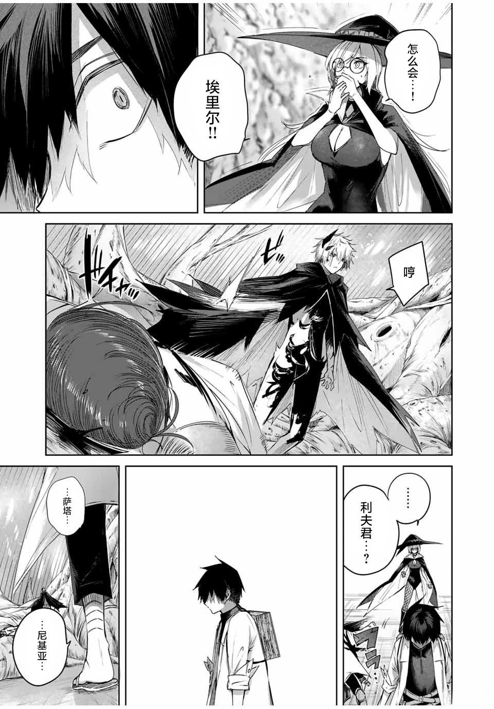 第37话