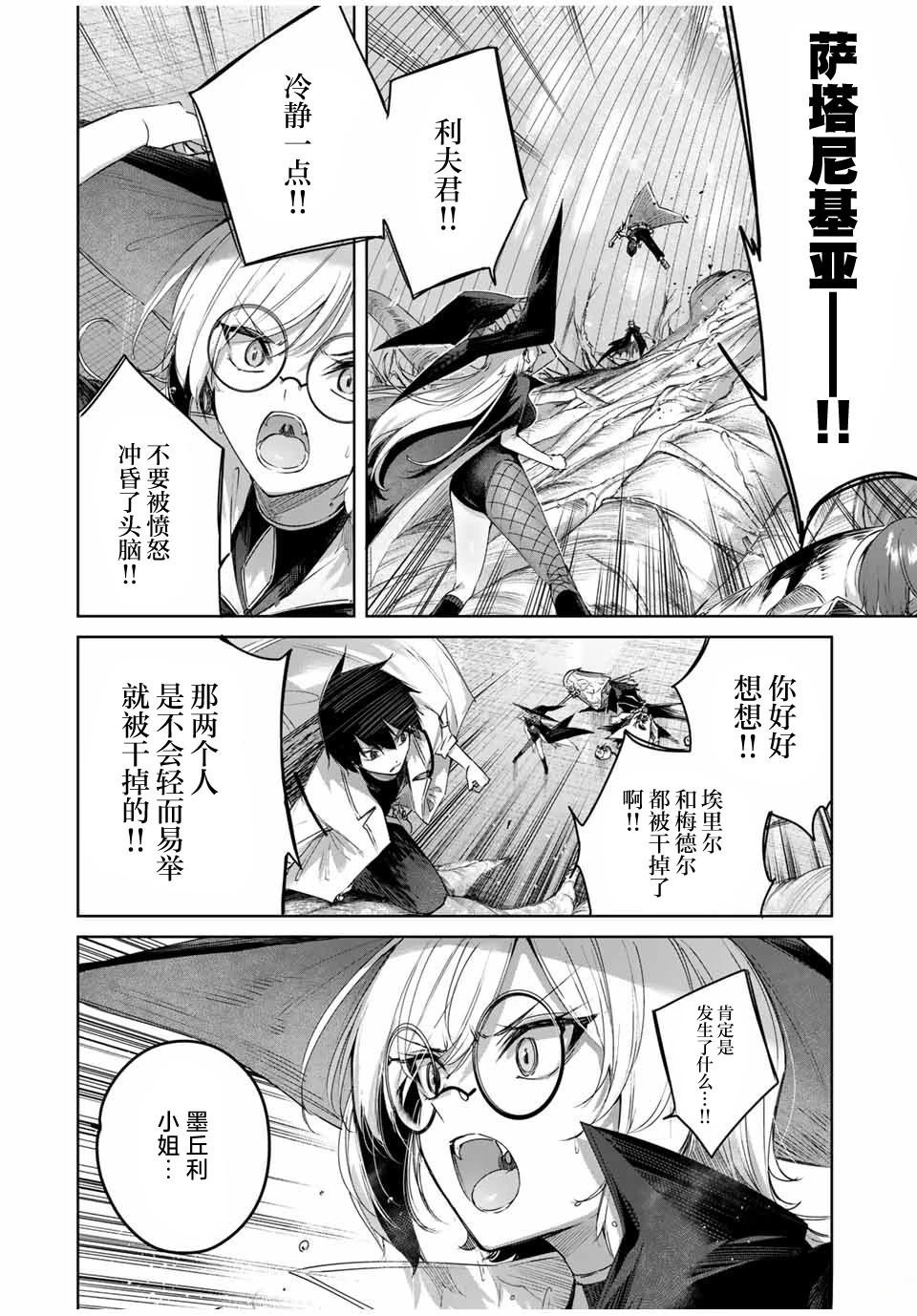 第37话