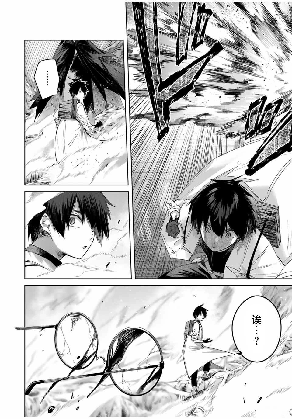 第37话