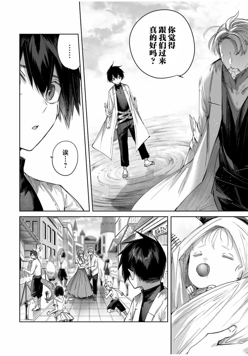 第38话