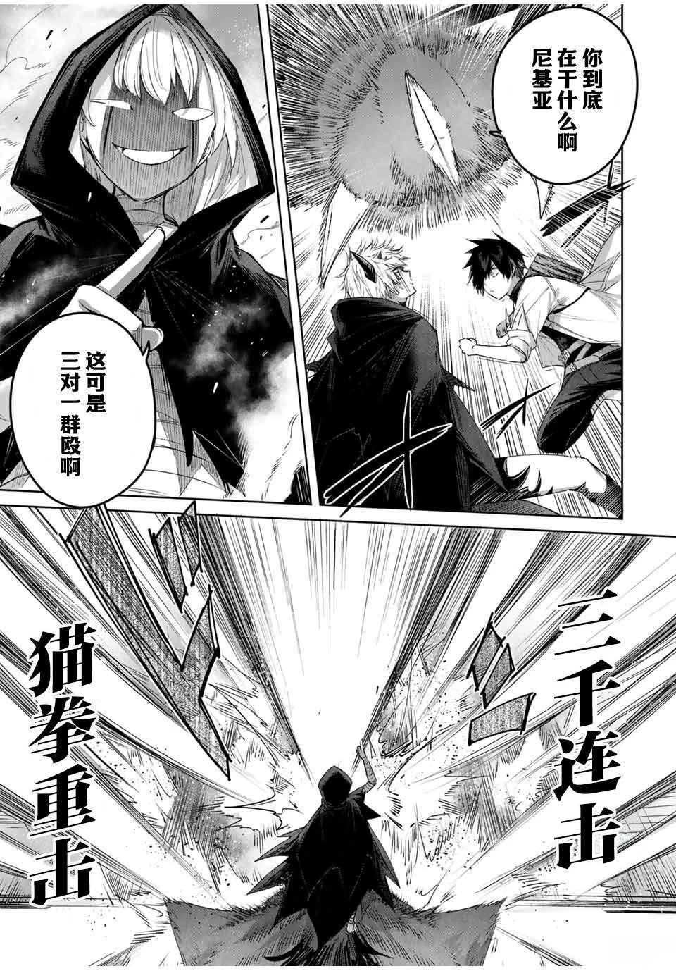 第39话
