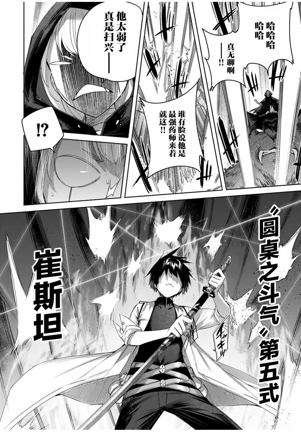 第39话