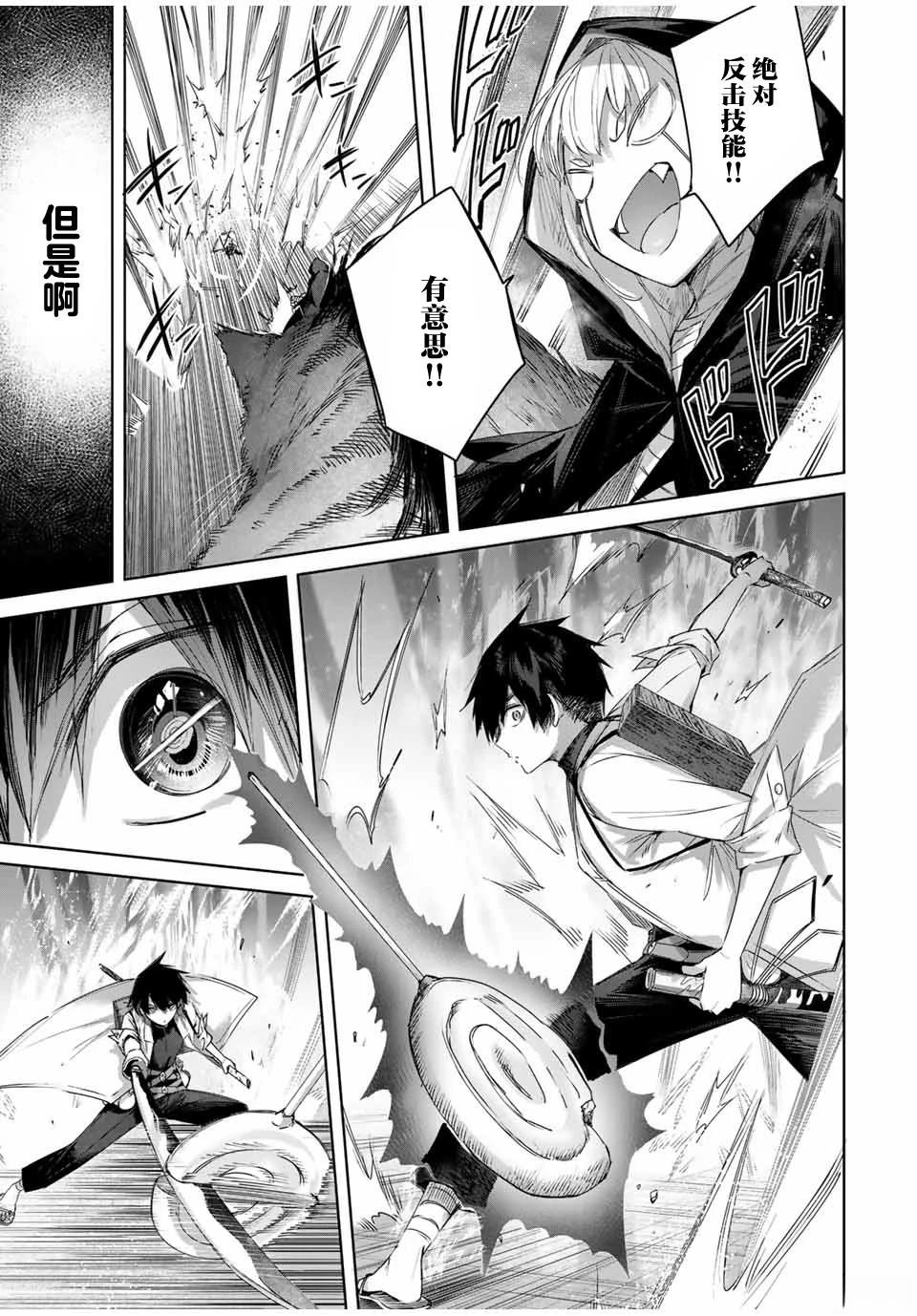 第39话