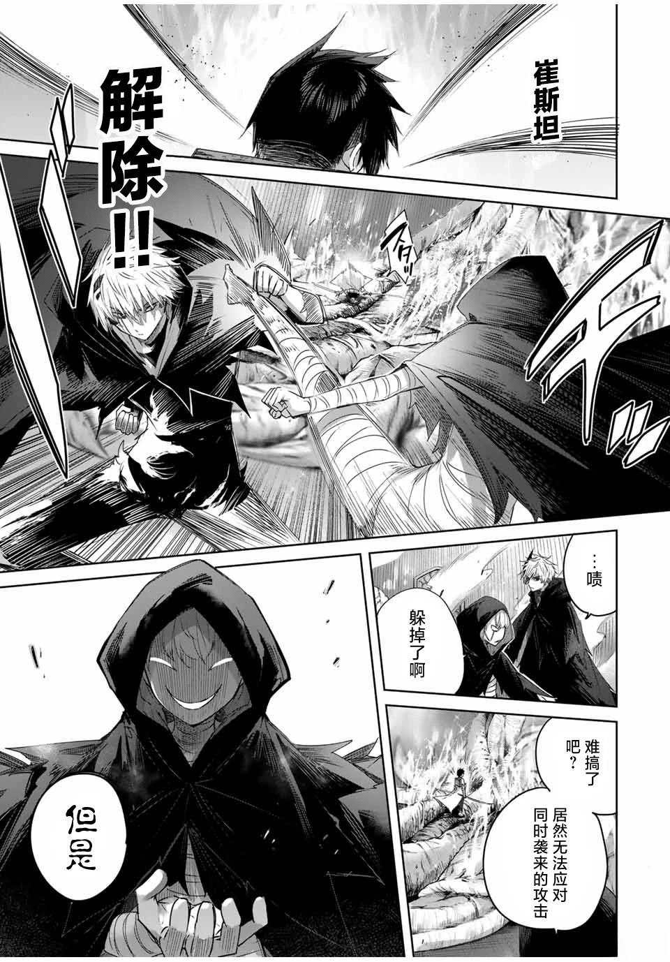 第39话