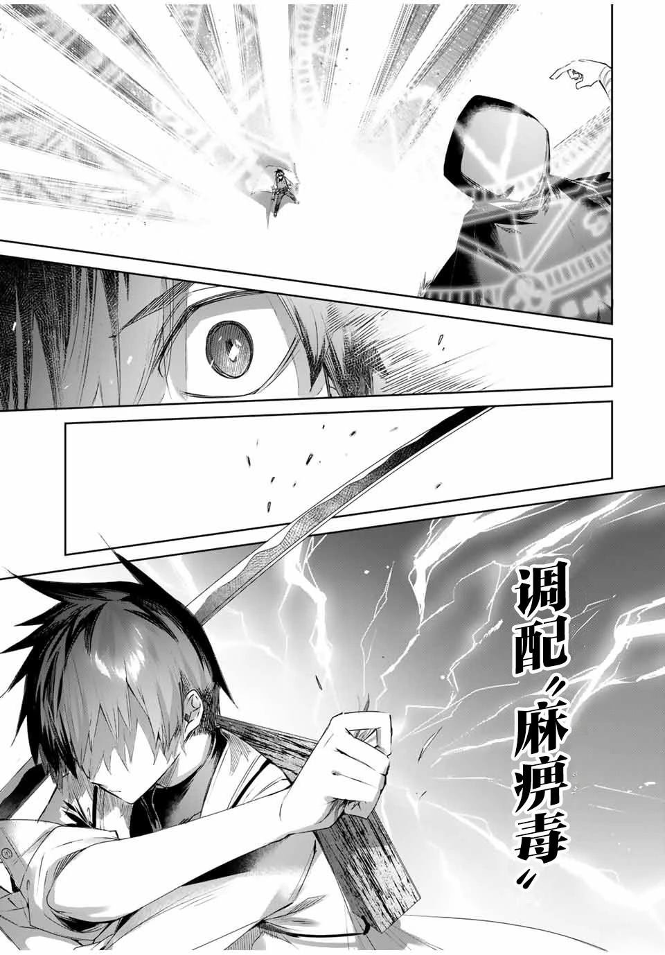 第39话