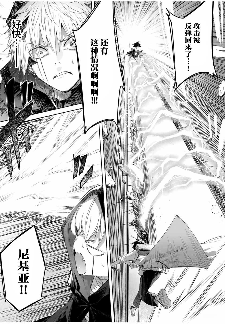第39话