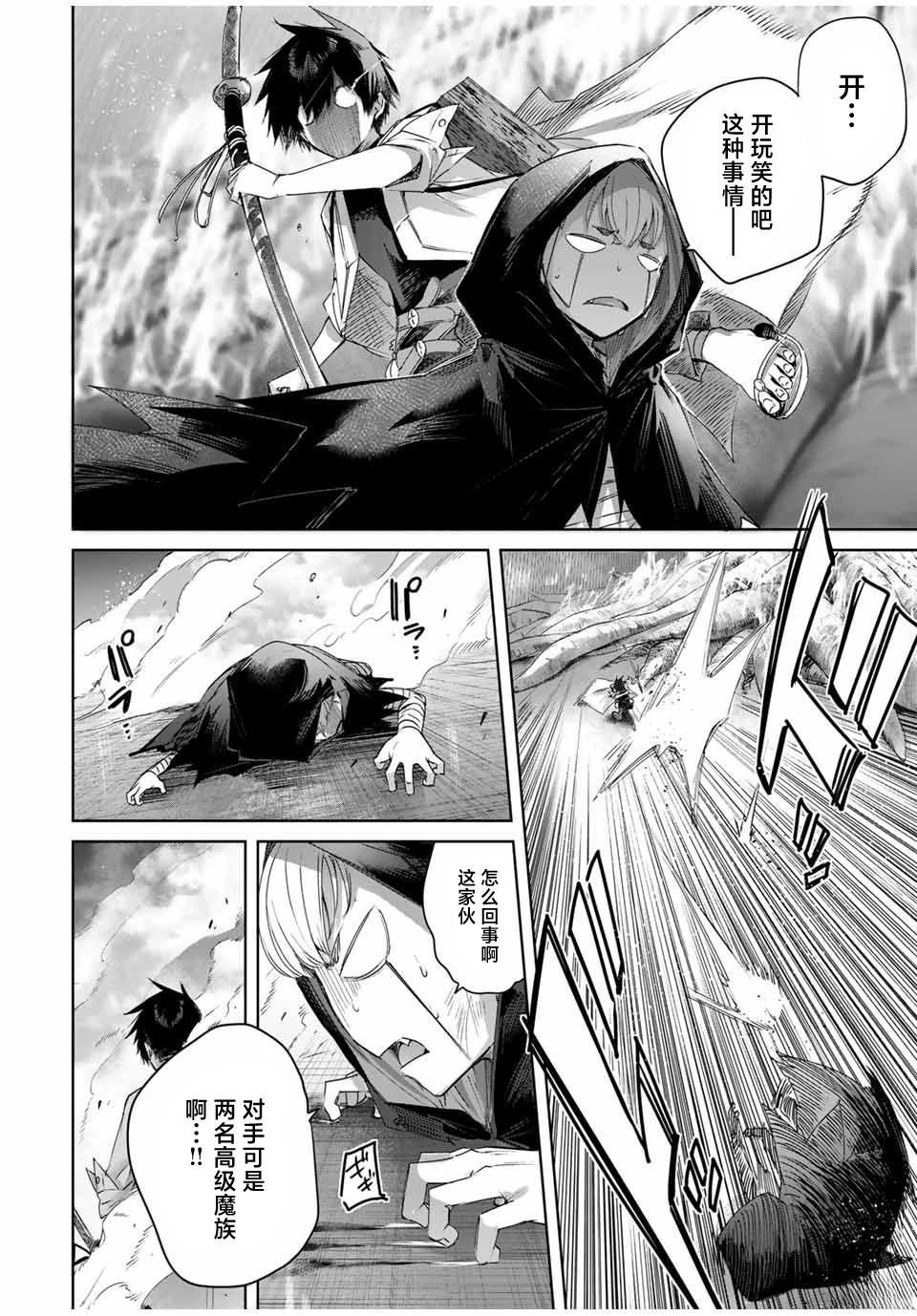 第39话