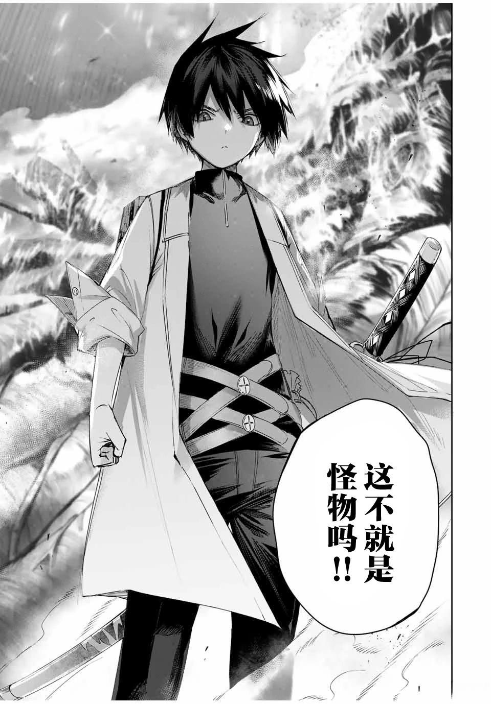第39话