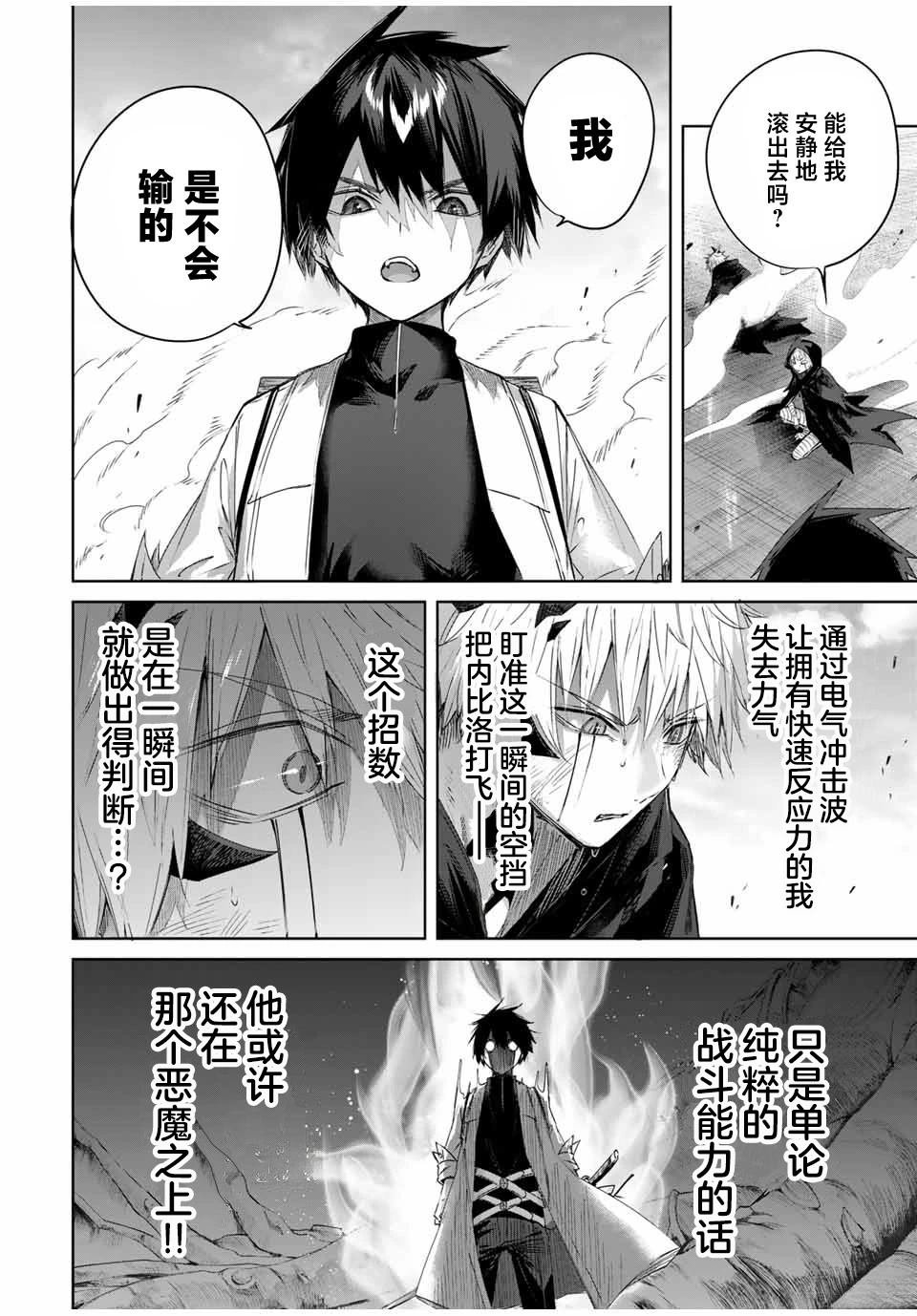 第39话
