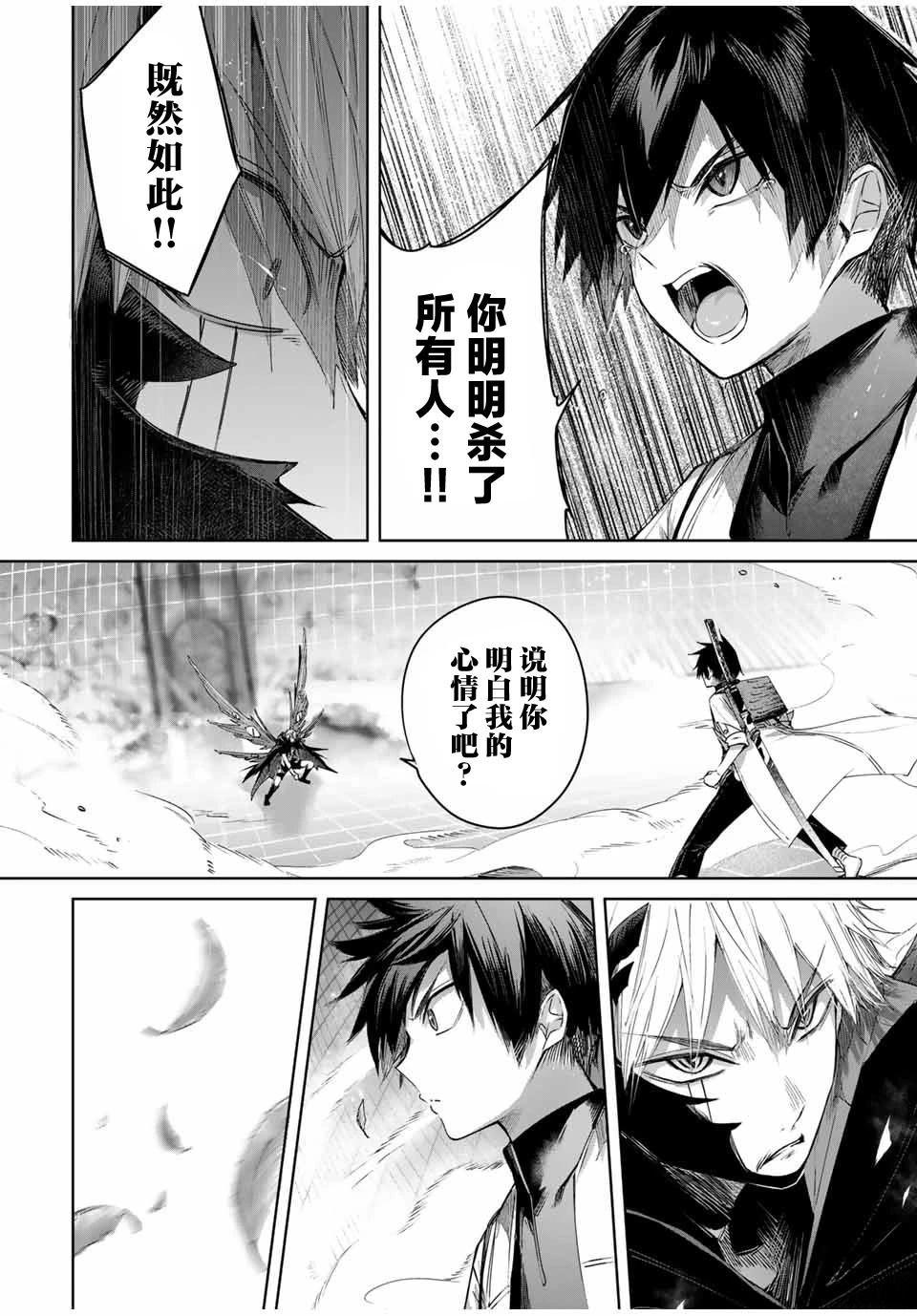 第40话