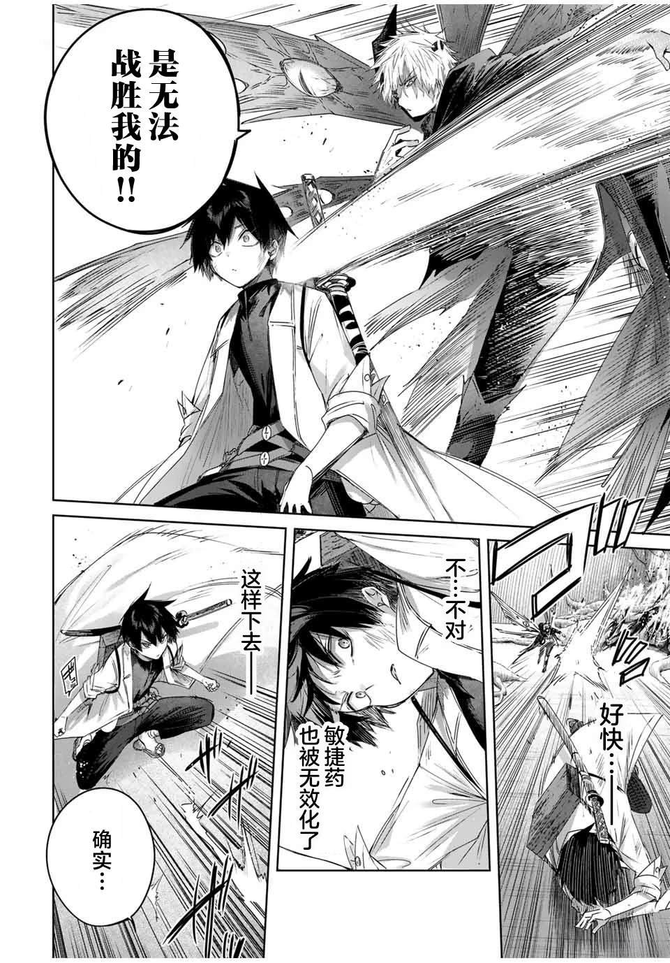 第40话